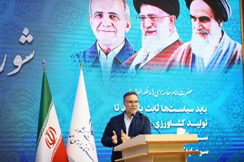 تصاویر / شورای اداری همدان