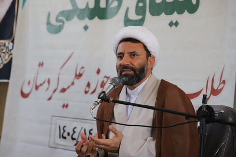 تصاویر/ آیین افتتاحیه میثاق طلبگی سال تحصیلی 1404_1405در کردستان