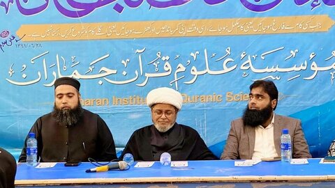 علامہ شبیر میثمی کی "شرعیہ ایکسپرٹ اسلامک بینکنگ پروگرام" میں خصوصی شرکت اور خطاب