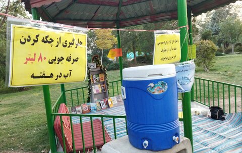 حوزه/ترویج اصلاح الگوی مصرف با زبان هنر و ورزش به ابتکار مدرسه امام صادق(ع) تهران