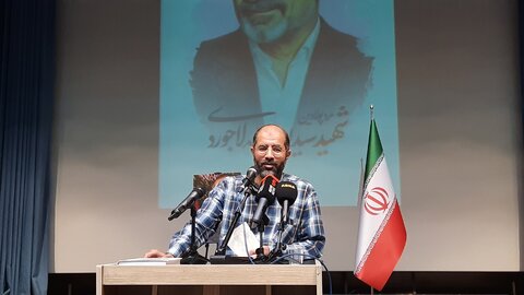 تصاویر/ بزرگداشت شهید اسدالله لاجوردی