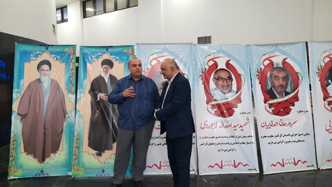 تصاویر/ بزرگداشت شهید اسدالله لاجوردی