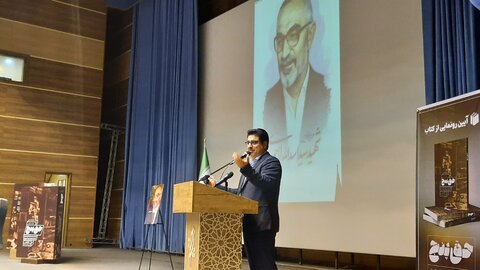 تصاویر/ بزرگداشت شهید اسدالله لاجوردی