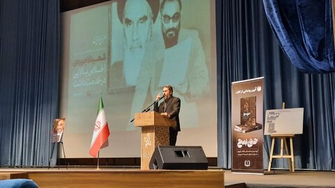 تصاویر/ بزرگداشت شهید اسدالله لاجوردی