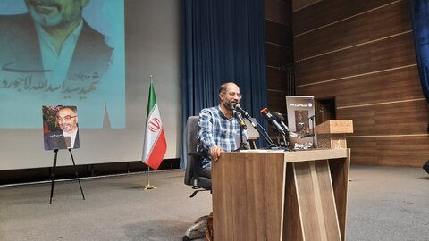 تصاویر/ بزرگداشت شهید اسدالله لاجوردی