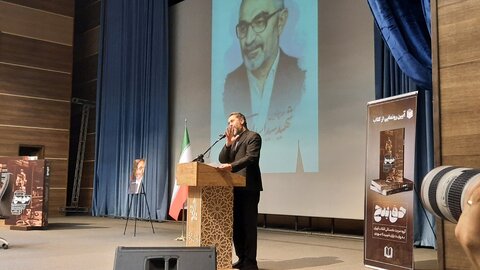 تصاویر/ بزرگداشت شهید اسدالله لاجوردی