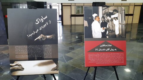 تصاویر/ بزرگداشت شهید اسدالله لاجوردی