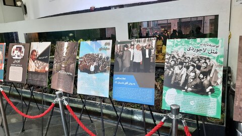 تصاویر/ بزرگداشت شهید اسدالله لاجوردی