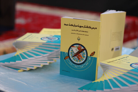 عکس| همایش استانی مسجد در خراسان جنوبی