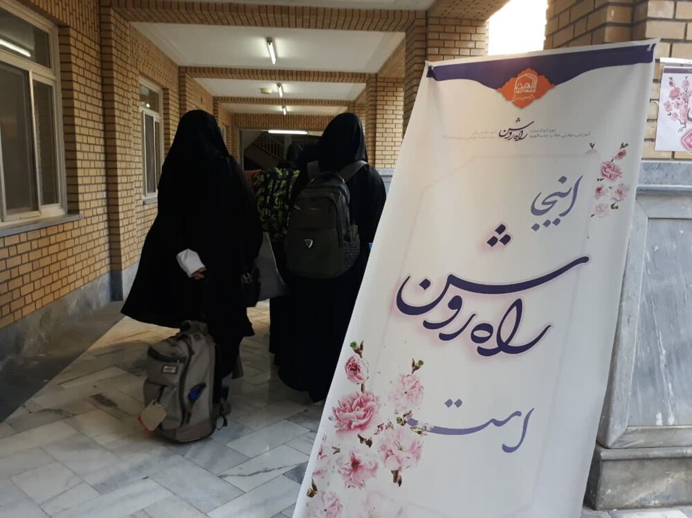 اردوی گزینشی «راه روشن۴» آغاز شد