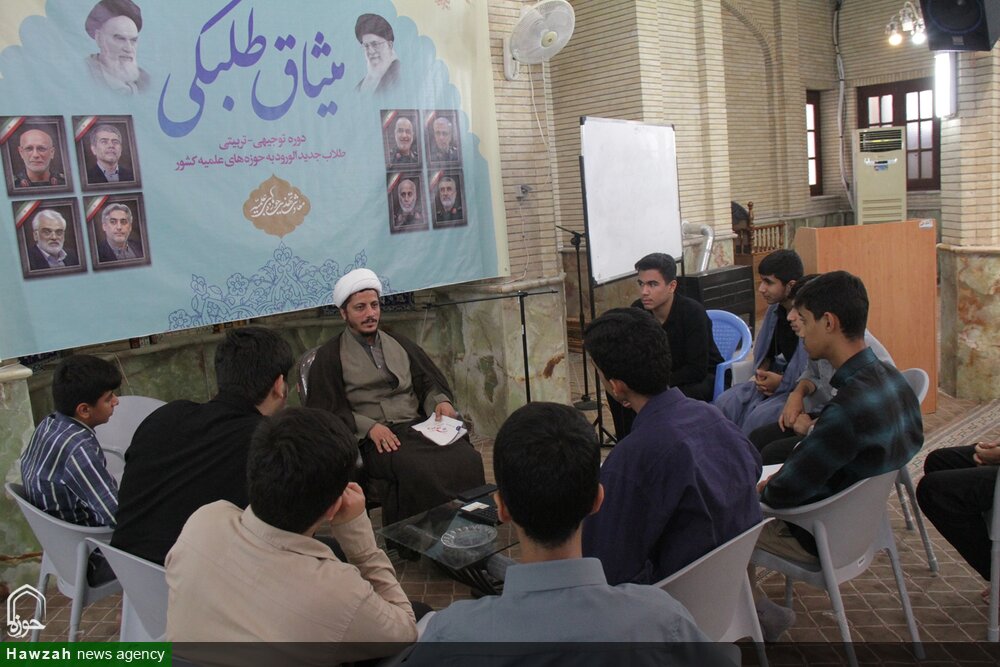 تصاویر/ دوره میثاق طلبگی طلاب حوزه علمیه استان بوشهر