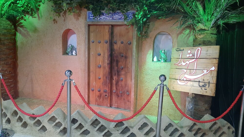 تصاویر/ نشست خبری برنامه تلویزیونی ملازمان حرم در معراج الشهدا