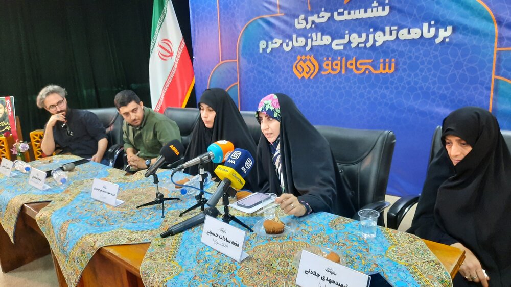 «ملازمان حرم» به دنبال اشک گرفتن از خانواده‌های شهدا نیست 