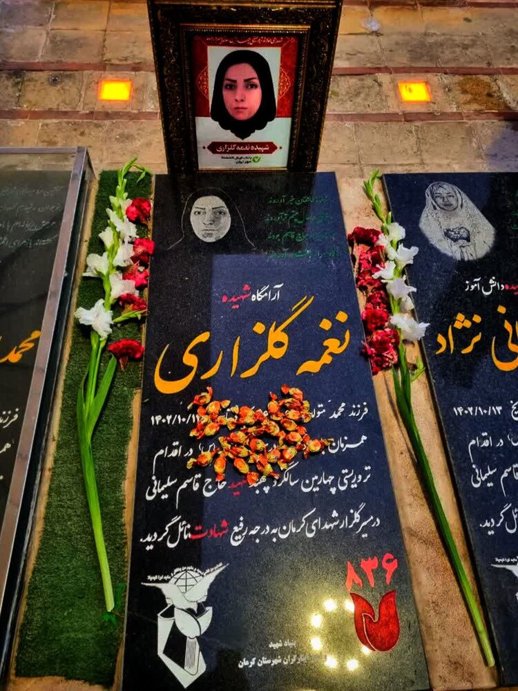 شهیده گلزاری، بانوی ولایتمدار که گلزار شهدا را منزل ابدی خود برگزید