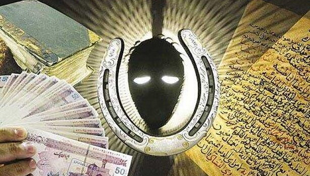 حقیقت جن در قرآن و روایات و  بررسی مفاهیم رایج در فرهنگ عامه