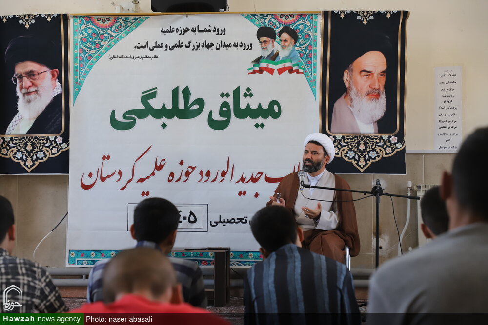 تصاویر/ آیین افتتاحیه میثاق طلبگی سال تحصیلی ۱۴۰۴_۱۴۰۵ در کردستان