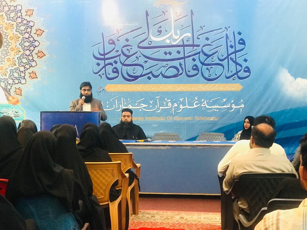 बैंकिंग प्रणाली को इस्लामी विचारधारा के अनुकूल बनाना समय की माँग है, मुक़र्रेरीन