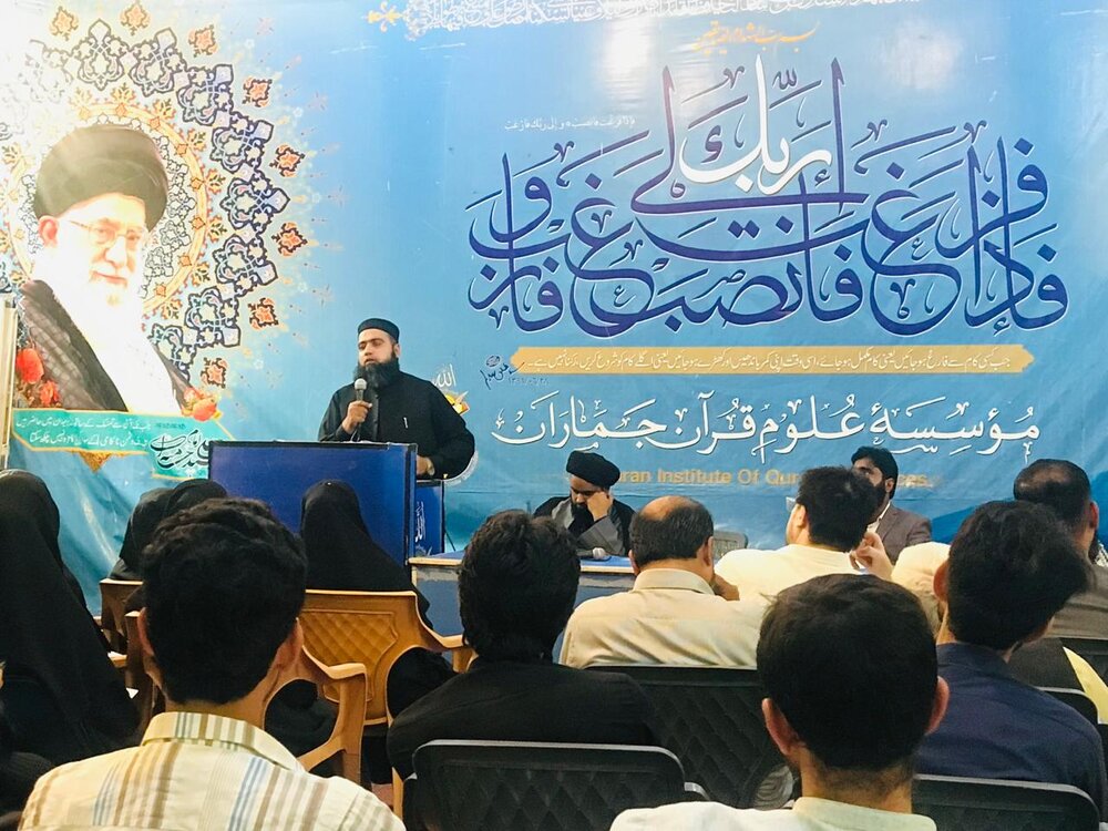 बैंकिंग प्रणाली को इस्लामी विचारधारा के अनुकूल बनाना समय की माँग है, मुक़र्रेरीन