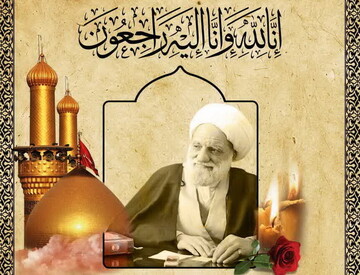 بزرگداشت چهلمین روز درگذشت حجت‌الاسلام صادقی اردستانی برگزار می‌شود