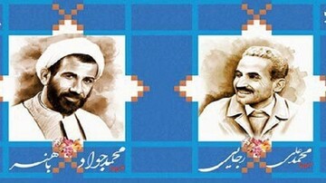 بزرگداشت شهیدان رجایی و باهنر در قم برگزار می شود
