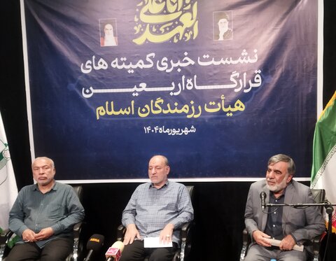 تصاویر/ نشست خبری کمیته های قرارگاه اربعین حسینی هیئت رزمندگان اسلام