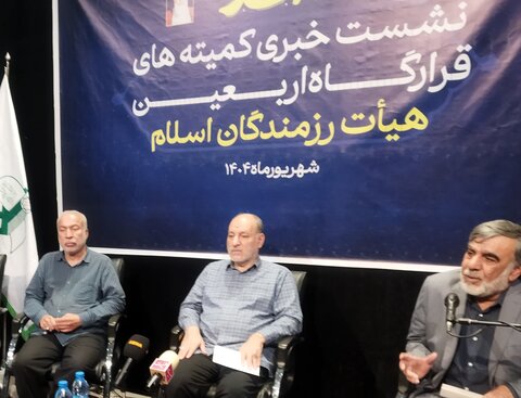 تصاویر/ نشست خبری کمیته های قرارگاه اربعین حسینی هیئت رزمندگان اسلام