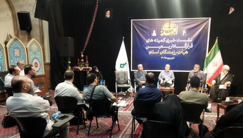 تصاویر/ نشست خبری کمیته های قرارگاه اربعین حسینی هیئت رزمندگان اسلام