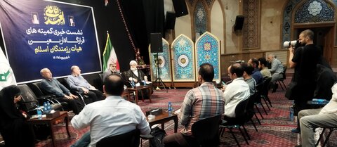 تصاویر/ نشست خبری کمیته های قرارگاه اربعین حسینی هیئت رزمندگان اسلام