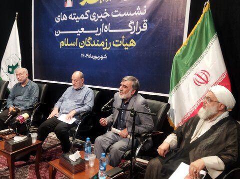 تصاویر/ نشست خبری کمیته های قرارگاه اربعین حسینی هیئت رزمندگان اسلام