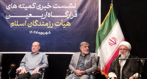 تصاویر/ نشست خبری کمیته های قرارگاه اربعین حسینی هیئت رزمندگان اسلام