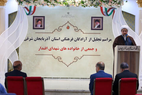 تصاویر |  مراسم تجلیل از آزادگان فرهنگی استان و جمعی از خانواده های شهدای اقتدار در تبریز
