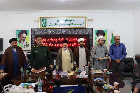 تصاویر/ تجلیل از ائمه جمعه و جماعات شهرستان دیر