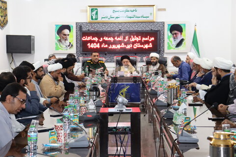 تصاویر/ تجلیل از ائمه جمعه و جماعات شهرستان دیر