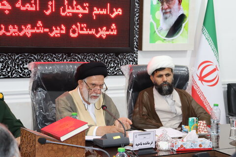 تصاویر/ تجلیل از ائمه جمعه و جماعات شهرستان دیر