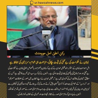 حوزہ نیوز ایجنسی کی خبریں ایک نظر میں (تاریخ 27 اگلست 2025)