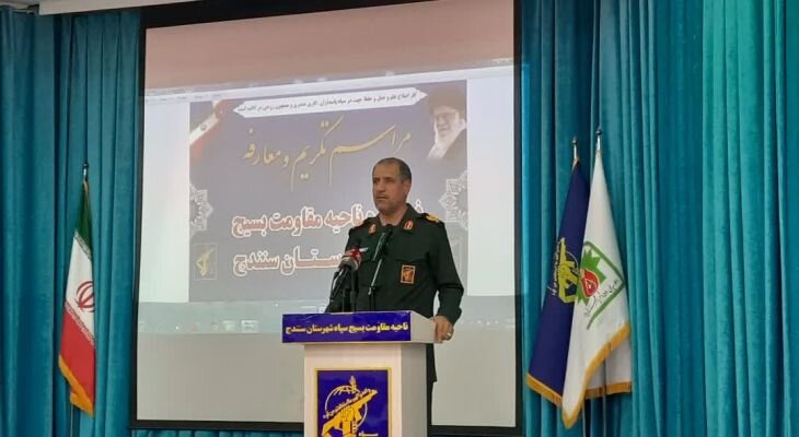 برگزاری دومین کنگره شهدای کردستان و اجلاسیه زنان شهیده این استان