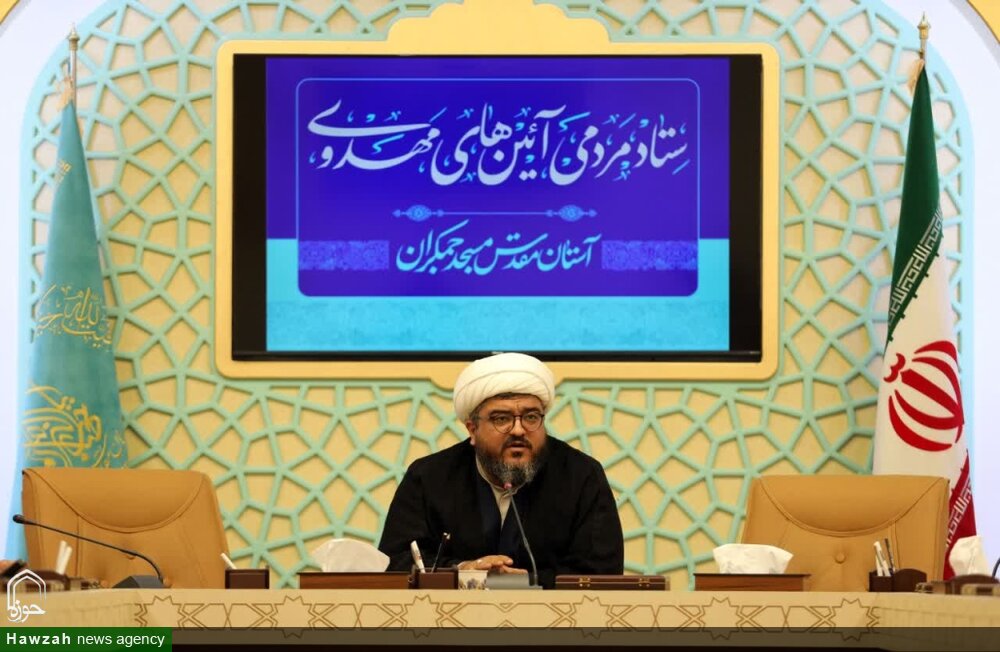 ستاد آیین‌های مهدوی در مسجد جمکران تشکیل شد