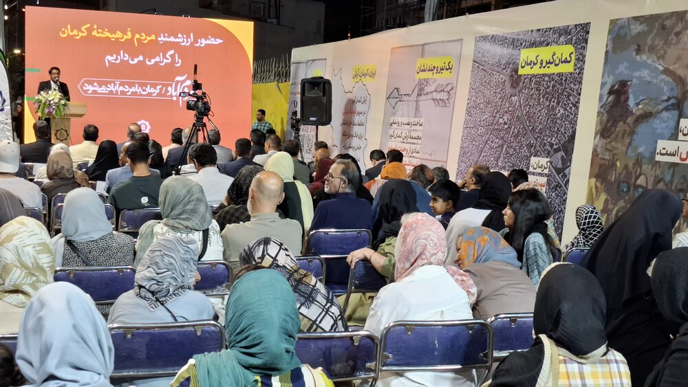 ورود وزیر فرهنگ و ارشاد اسلامی به کرمان