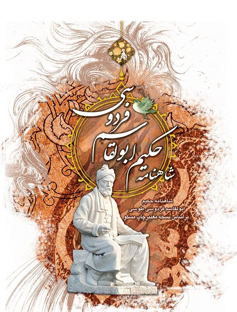 پشت‌پرده توهین برخی بلاگرها: از جلب توجه تا بحران هویت