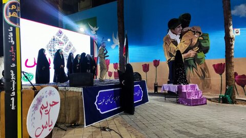 تصاویر/ اولین یادواره بانوان شهیده دیار کریمان