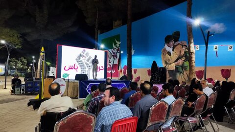 تصاویر/ اولین یادواره بانوان شهیده دیار کریمان