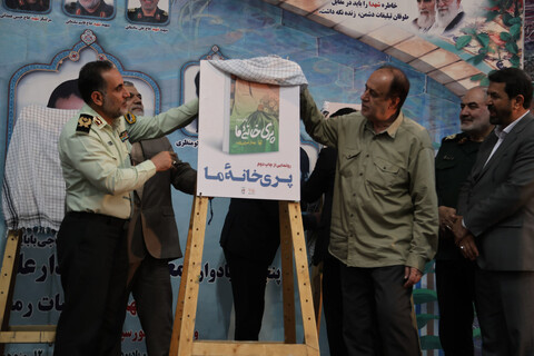 تصاویر /  پنجمین یادواره معلم شهید سردار علیرضا حاجی بابایی و شهدای عملیات رمضان