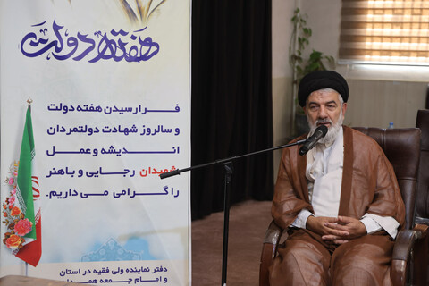 تصاویر /  نخستین جلسه شورای مشورتی و هماهنگی روحانیون موثر استان همدان