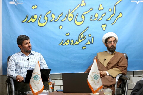 تصاویر/ نشست تخصصی كشاورزی