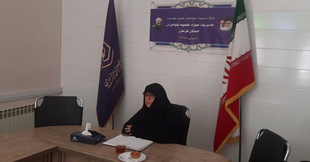 تصاویر/ جلسه قرارگاه فرهنگی حوزه علمیه خواهران استان کرمان
