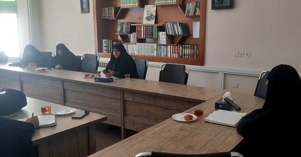 تصاویر/ جلسه قرارگاه فرهنگی حوزه علمیه خواهران استان کرمان