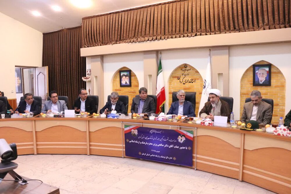 جلسه شورای فرهنگ عمومی استان کرمان