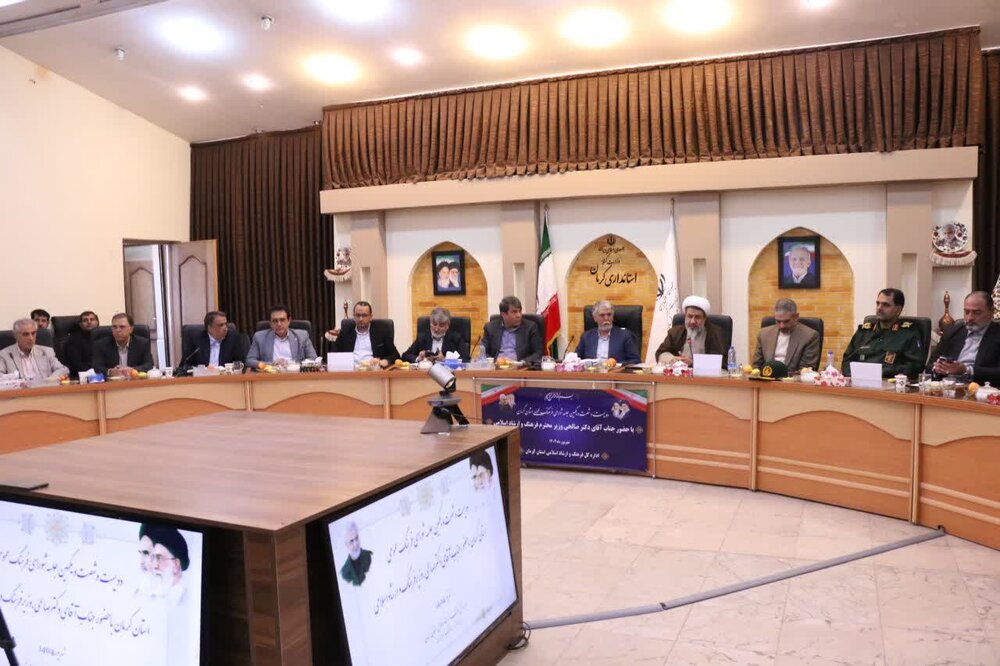 جلسه شورای فرهنگ عمومی استان کرمان