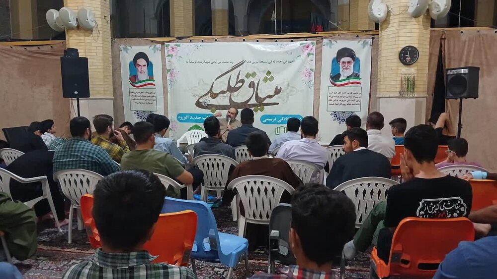 برگزاری دوره تربیتی «میثاق ۱» برای طلاب حوزه علمیه استان البرز