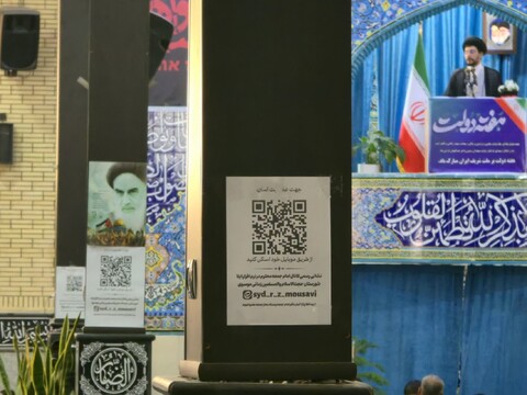 تصاویر / نماز جمعه تویسرکان